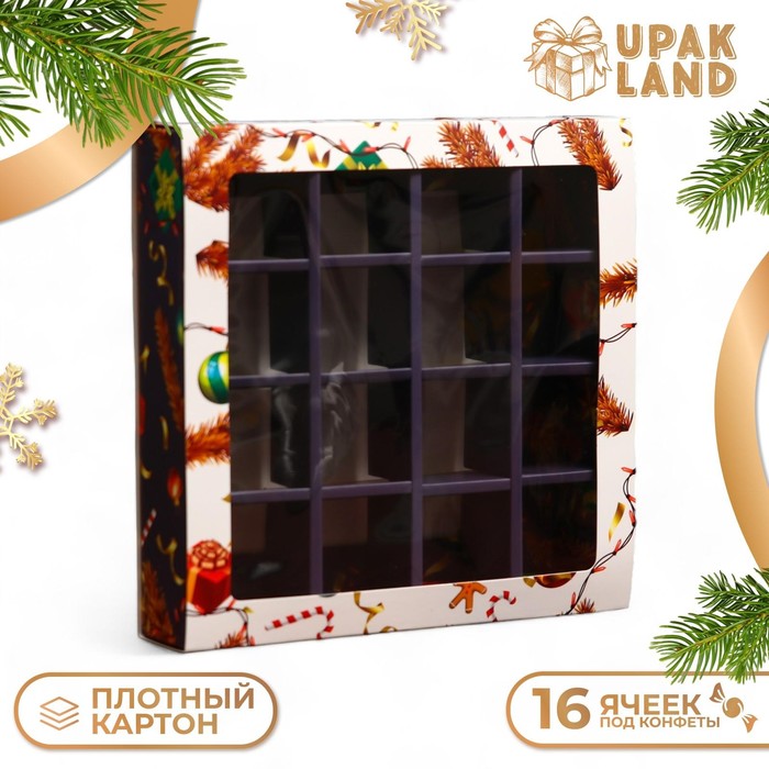 Коробка под 16 конфет «Новогодняя», 17.5×17.5×3.5 см - Фото 1