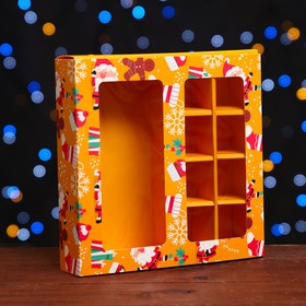 Коробка для конфет, 8 конфет и шоколадка, 17,7 х 17,7 х 3,8 см "Дед Мороз"