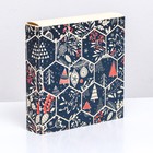 Коробка для конфет, 8 конфет и шоколадка, 17,7 х 17,7 х 3,8 см "С Праздником!" 9695450 - фото 13888384