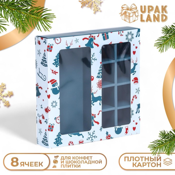 Коробка под 8 конфет и шоколад, 17.7×17.7×3.8 см - Фото 1