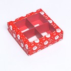 Коробка для конфет 4 шт, 12,6 х 12,6 х 3,5 "Дед Мороз" - фото 8958872