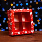 Коробка для конфет 4 шт, 12,6 х 12,6 х 3,5 "Дед Мороз" - фото 11045955