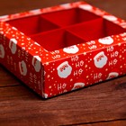 Коробка для конфет 4 шт, 12,6 х 12,6 х 3,5 "Дед Мороз" - фото 8958868