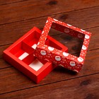 Коробка для конфет 4 шт, 12,6 х 12,6 х 3,5 "Дед Мороз" - фото 8958869