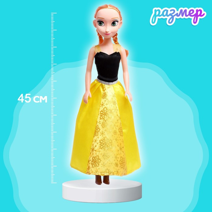 Кукла ростовая «Сказочная принцесса» в платье, звук, высота 45 см, МИКС - фото 1877285832
