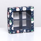 Коробка для конфет 4 шт, 12,6 х 12,6 х 3,5 "Снеговик" - фото 24693484