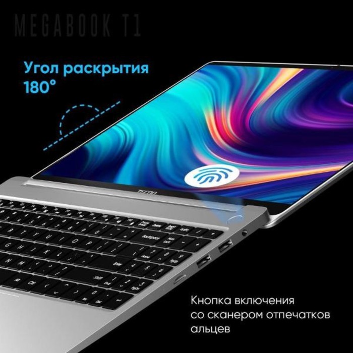 Ноутбук Tecno T1, 15.6", core i3, 12 Гб, SSD 256 Гб, Intel UHD, Win11, серый - фото 51316299