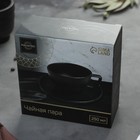Чайная пара фарфоровая Magistro Carbon, 2 предмета: чашка 250 мл, блюдце d=16,4 см, цвет чёрный - Фото 5