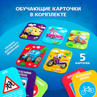 Игровой набор «Истории машинок», детский, 8 шт., МИКС - Фото 3