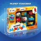 Игровой набор «Истории машинок», детский, 8 шт., МИКС - Фото 4