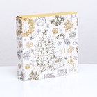 Коробка для конфет, 8 конфет и шоколадка, 17,7 х 17,7 х 3,8 см "Праздничная ёлка" - фото 9609367