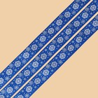 Лента декоративная репсовая «Снежинки», синяя, 2 см × 5 м - Фото 2