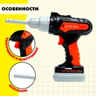 Набор инструментов в чемодане «Мастер», 23 предмета - Фото 3