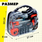 Набор инструментов в чемодане «Мастер», 23 предмета - Фото 5