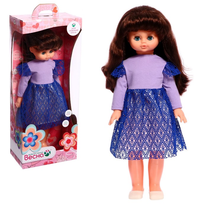 Кукла «Алиса сирень», 55 см