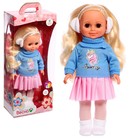 Кукла «Анна осень 3», 43 см - фото 24554661
