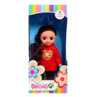 Кукла «Ася спорт и блеск», 26 см - фото 30873007