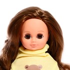 Кукла «Герда с мишкой», 38 см - Фото 2
