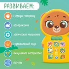 Музыкальный телефончик «Весёлый мишутка», звук, свет - Фото 2