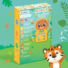 Музыкальный телефончик «Весёлый мишутка», звук, свет - Фото 6