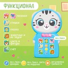 Музыкальный телефончик «Любимый котик», звук, свет - Фото 3