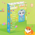 Музыкальный телефончик «Любимый котик», звук, свет - Фото 6