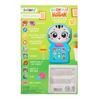 Музыкальный телефончик «Любимый котик», звук, свет - Фото 7