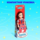 Кукла малышка «Злата» - Фото 4