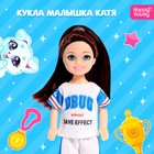 Кукла малышка «Катя» - Фото 1