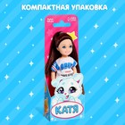 Кукла малышка «Катя» - Фото 4