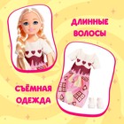 Кукла малышка «Милана» - Фото 3