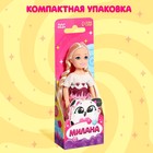 Кукла малышка «Милана» - Фото 4
