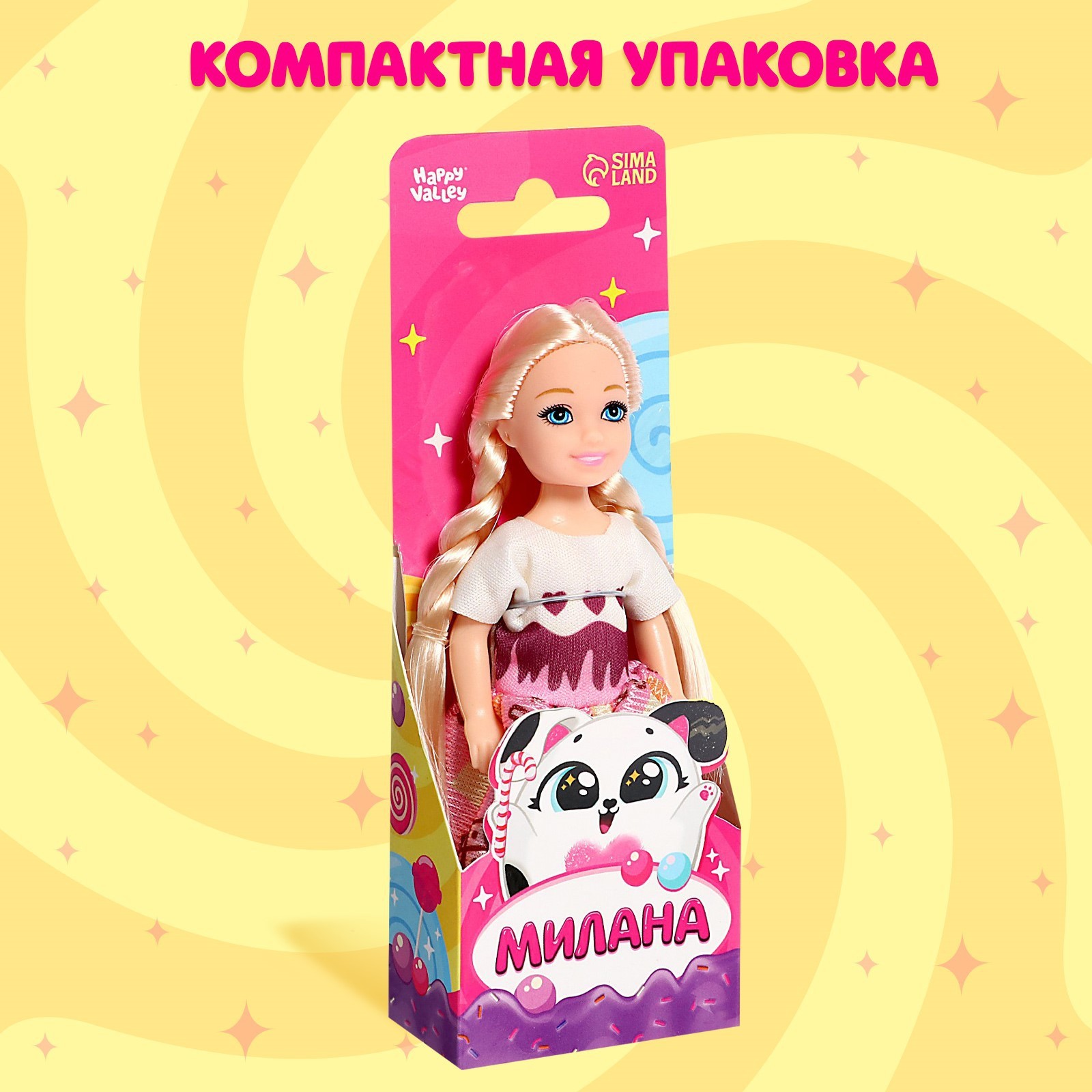 Кукла малышка «Милана» (9499482) - Купить по цене от 139.00 руб. | Интернет  магазин SIMA-LAND.RU