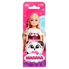 Кукла малышка «Милана» - Фото 5
