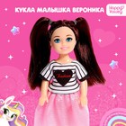 Кукла малышка «Вероника» - фото 5628679