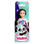 Кукла малышка «Ульяна» - Фото 5