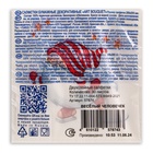 Салфетки новогодние бумажные Art Bouquet «Веселый человечек», 2 слоя, 20х20 см, 30 шт. - Фото 3