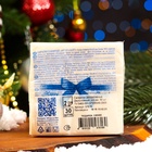 Новогодние салфетки бумажные Art Bouquet «Подарок синий», 2 слоя, 20х20 см, 30 шт. - Фото 5