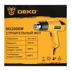 Строительный фен DEKO HG2000W, 2000 Вт, 350/500 °С, защита от перегрева - фото 7401608