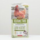 Сухой корм Холистик Премьер "Деревенские лакомства", для котят, курица, 2 кг - Фото 2