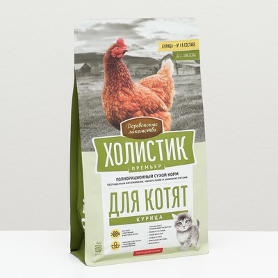 Сухой корм Холистик  Премьер "Деревенские лакомства", для котят,  курица,  400 г
