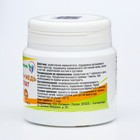 Цинк+ медь хелат, сильный иммунитет, профилактика простуды, 40 таблеток по 250 мг - Фото 3