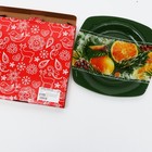 Тарелка  квадратная"Аромат праздника", 20 см - фото 809605219