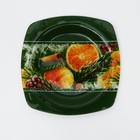 Тарелка  квадратная"Аромат праздника", 20 см - фото 809605220