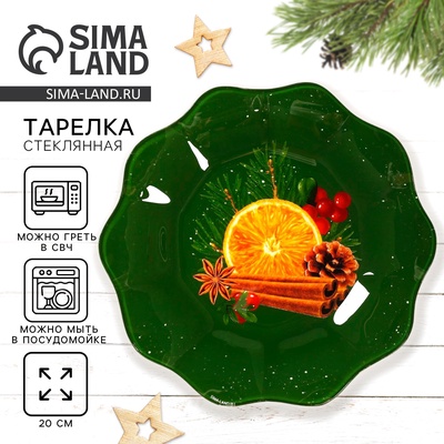 Тарелка плоская новогодняя «Новый год: аромат праздника», d=20 см