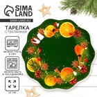 Тарелка плоская новогодняя «Новый год: аромат праздника», d=23 см - Фото 1