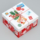 Набор подарочных коробок 10 в 1 «Новогоднее послание», 10 × 10 × 6 – 28 × 28 × 15 см - фото 9609389