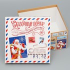 Набор подарочных коробок 10 в 1 «Новогоднее послание», 10 × 10 × 6 – 28 × 28 × 15 см - фото 9609396