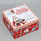 Набор подарочных коробок 10 в 1 «Новогоднее послание», 10 × 10 × 6 – 28 × 28 × 15 см - фото 9609401