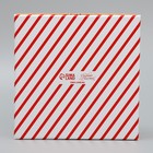 Набор подарочных коробок 10 в 1 «Новогоднее послание», 10 × 10 × 6 – 28 × 28 × 15 см - фото 9609403